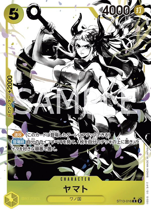 ヤマト パラレル ST12-016 プロモ